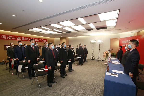 主會(huì )場(chǎng)全體人員起立，奏唱國歌.jpg