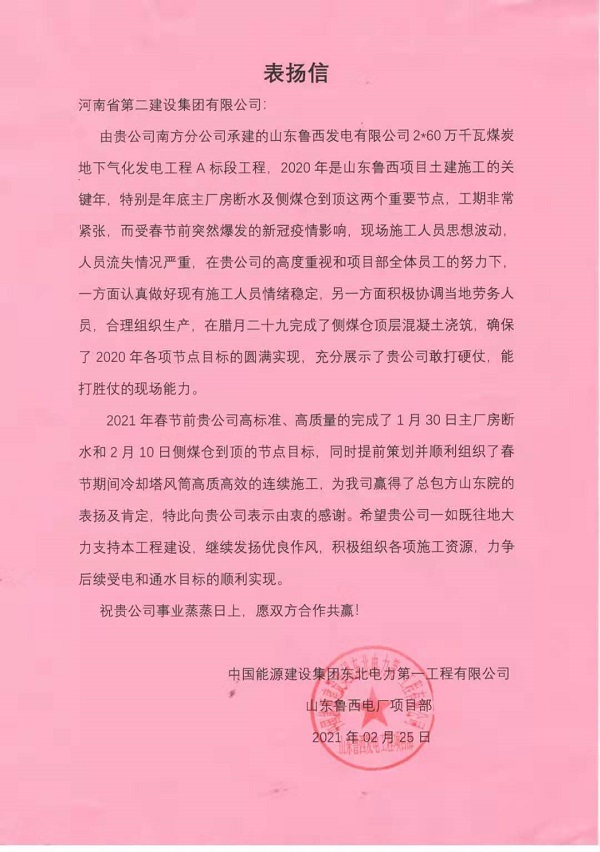 表?yè)P信.jpg