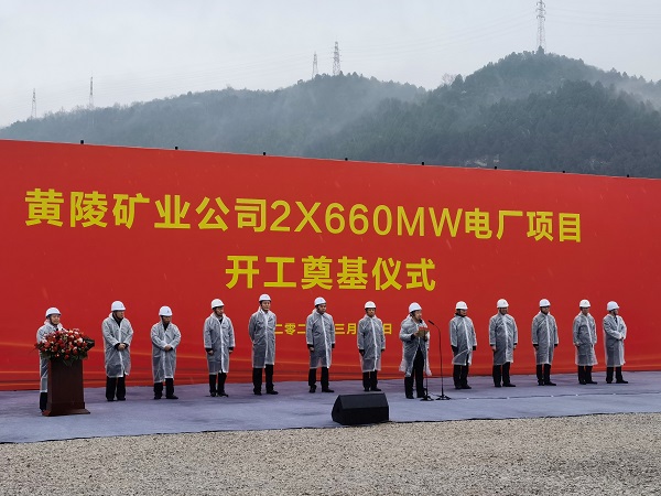 出席奠基儀式的各方領(lǐng)導.jpg