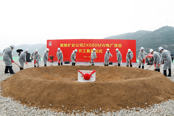 出席開(kāi)工儀式的各位領(lǐng)導共同為項目培土奠基.png