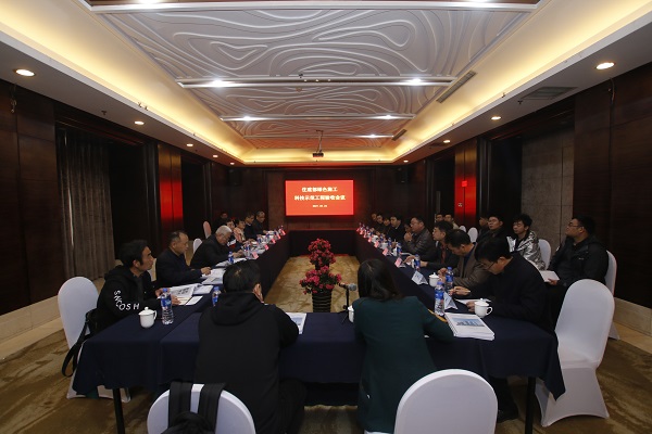 住建部“綠色施工科技示范工程”驗收會(huì )議現場(chǎng).JPG