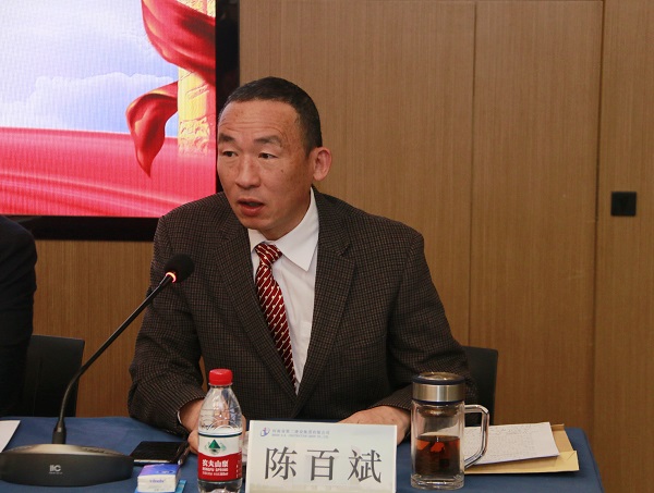 集團公司黨委副書(shū)記陳百斌主持會(huì )議.jpg