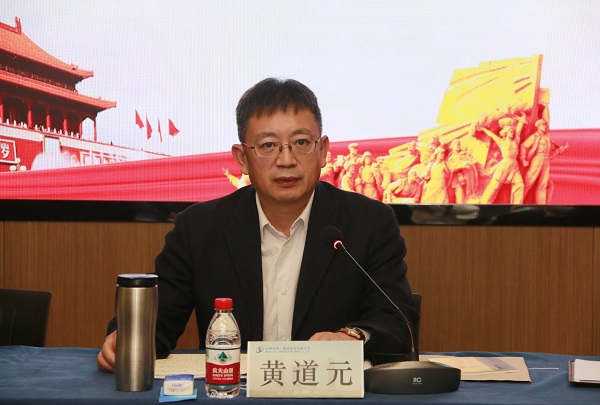 集團公司董事長(cháng)黃道元發(fā)表講話(huà).jpg