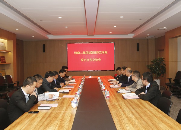 2、會(huì )議現場(chǎng).jpg