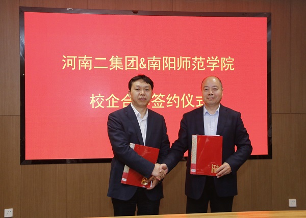 3、雙方簽署校企合作協(xié)議.jpg