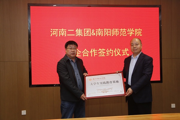 4、雙方共建大學(xué)生實(shí)踐教育基地.JPG