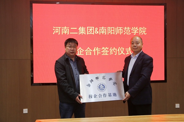 5、雙方共建校企合作基地.jpg
