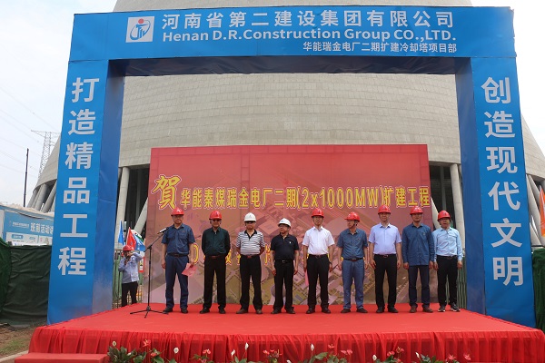 封頂儀式現場(chǎng).jpg