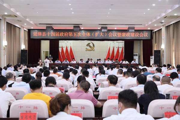 會(huì )議現場(chǎng).jpg