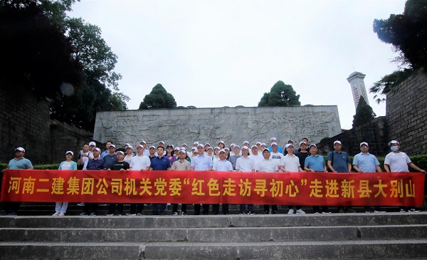 10、在鄂豫皖蘇區首府烈士陵園合影留念.jpg