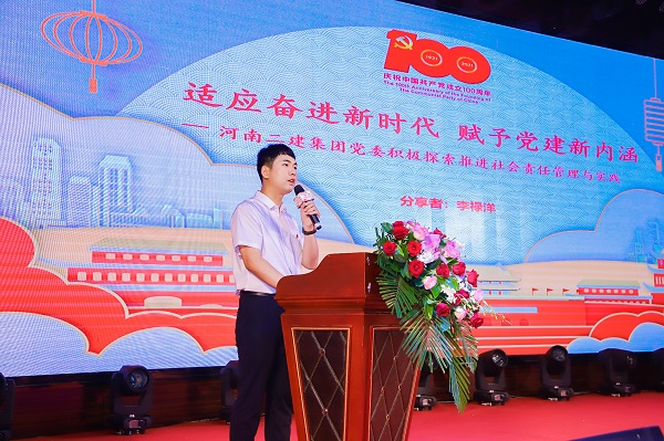 集團公司辦公室李祿洋進(jìn)行經(jīng)驗交流.jpg