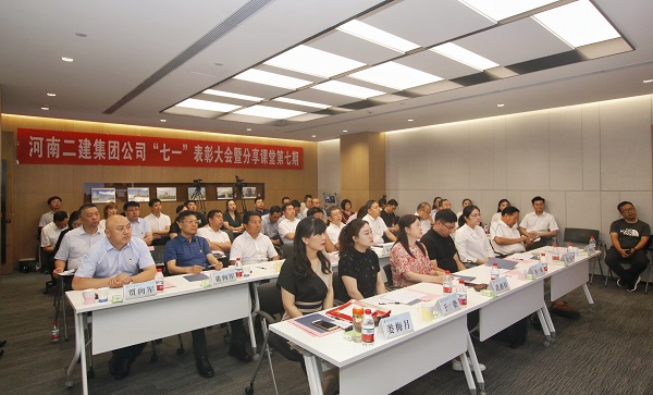 1、會(huì )議現場(chǎng).jpg
