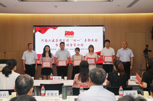 5、與會(huì )領(lǐng)導為微視頻作品大賽獲獎單位頒獎.jpg