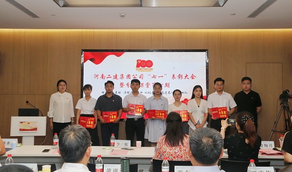 10、與會(huì )領(lǐng)導為“最佳分享獎”和“特別分享獎”獲得者頒獎.jpg