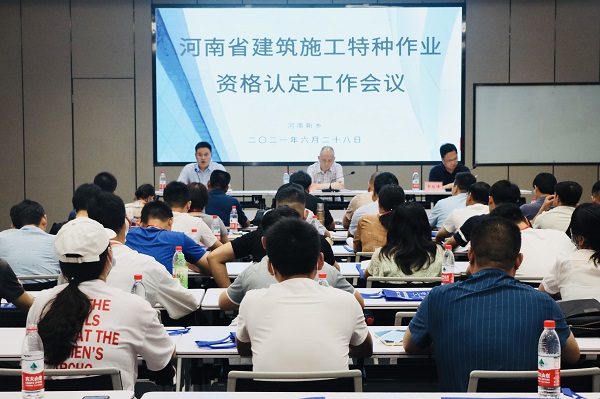 1、會(huì )議現場(chǎng).jpg