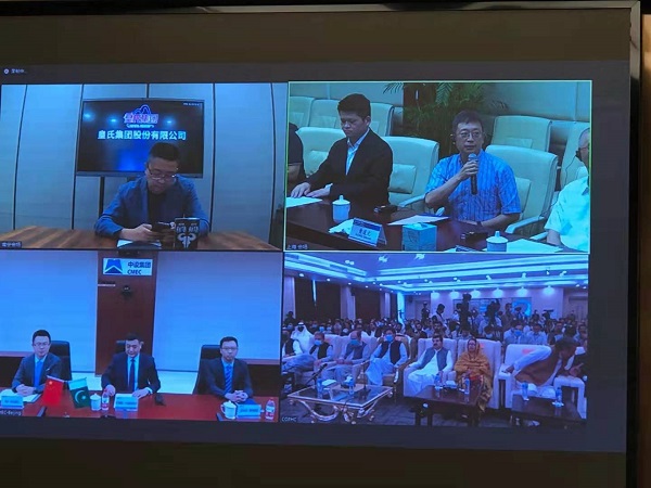 1、董事長(cháng)以視頻方式參加CPEC瓜達爾峰會(huì ).jpg