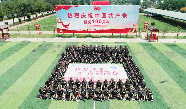 4、手繪“納斯卡巨畫(huà)”鳥(niǎo)瞰.JPG