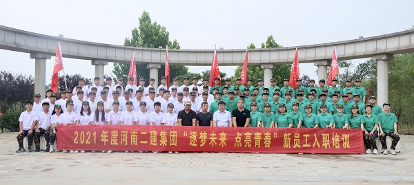 11、2021年集團公司新員工入職培訓大合影.JPG