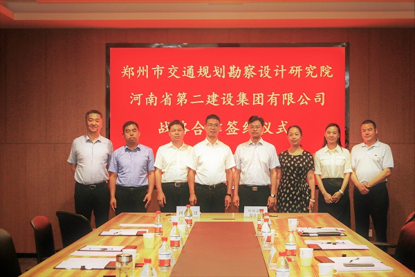 4、雙方領(lǐng)導合影留念.jpg