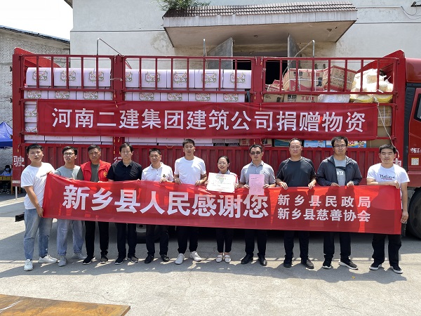 8 七里營(yíng)鎮領(lǐng)導一行與分公司員工合影.jpg