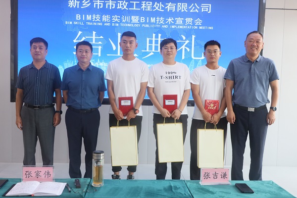 4、參會(huì )領(lǐng)導為優(yōu)秀學(xué)員頒獎.jpg