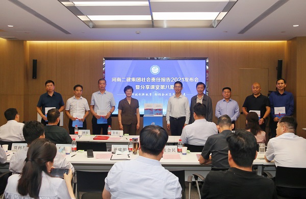 與會(huì )領(lǐng)導向合作方代表贈送社會(huì )責任報告手冊.jpg