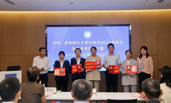 出席領(lǐng)導為“優(yōu)秀分享獎”獲得者頒獎.jpg
