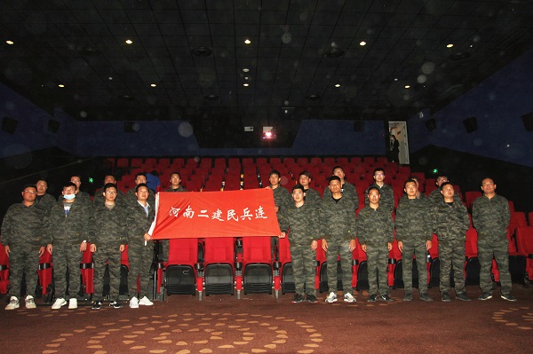 5.集體觀(guān)看愛(ài)國主義電影《長(cháng)津湖》.jpg