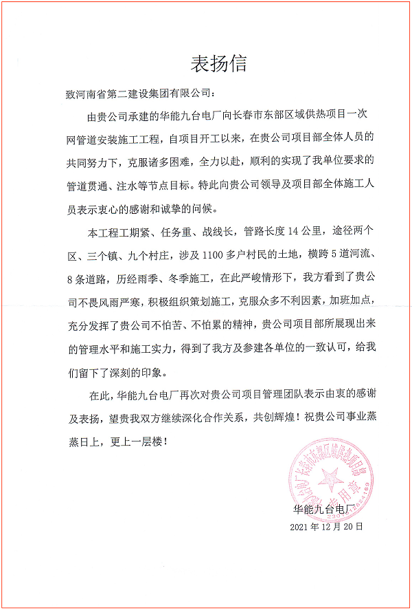 表?yè)P信.png
