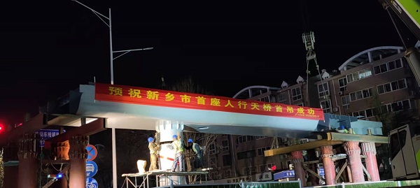 主橋鋼箱梁首吊現場(chǎng)1.jpg