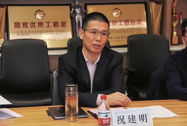 集團公司總經(jīng)理祝建明講話(huà).jpg