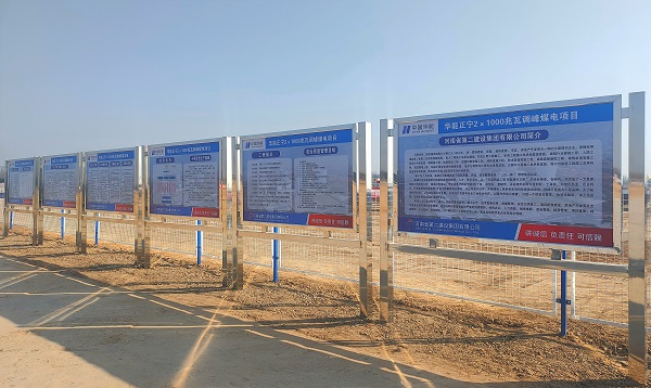5、施工現場(chǎng)五牌一圖標識清晰.jpg
