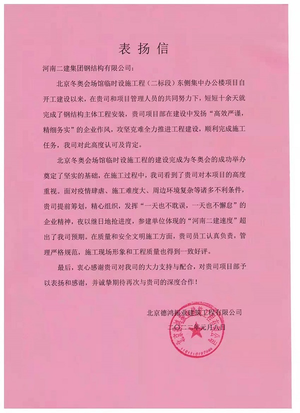 表?yè)P信.jpg