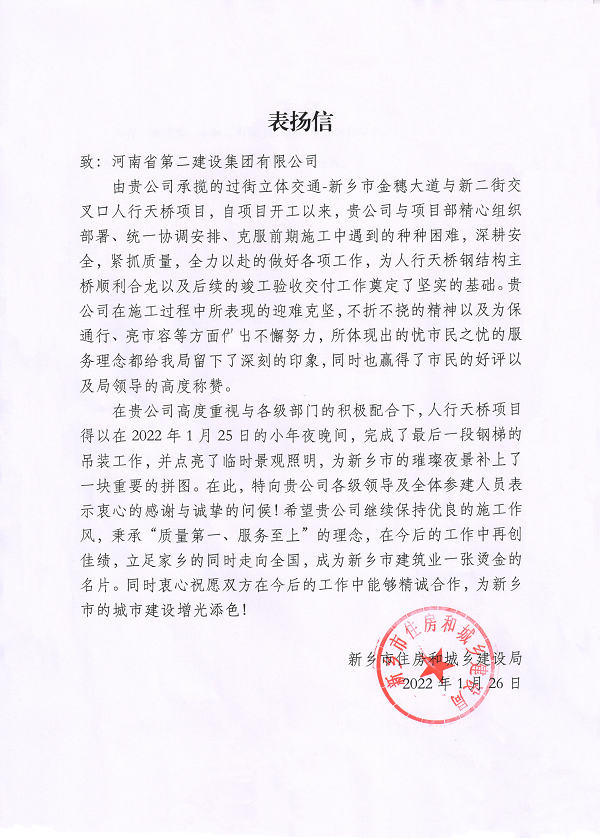 表?yè)P信.png