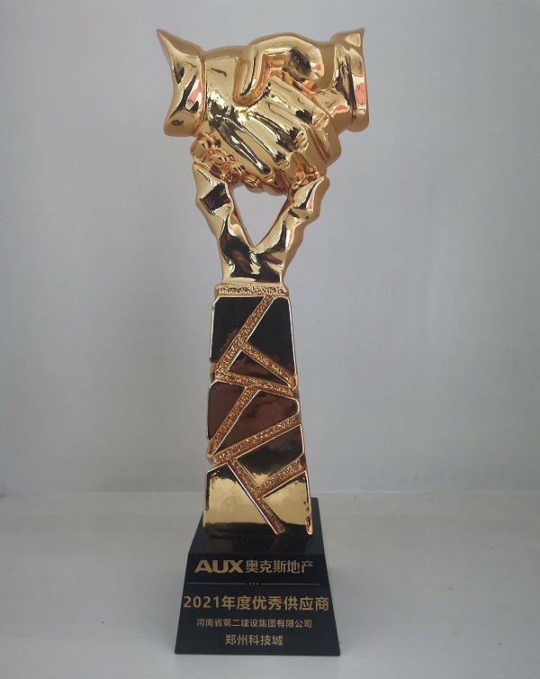 奧克斯地產(chǎn)“2021年度優(yōu)秀供應商”獎杯.jpg