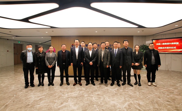 全體與會(huì )領(lǐng)導合影留念.JPG