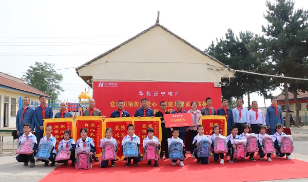 2、捐資助學(xué)活動(dòng)人員合影.jpg