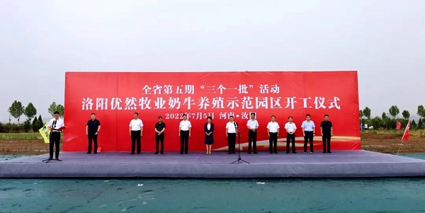 開(kāi)工儀式現場(chǎng).jpg