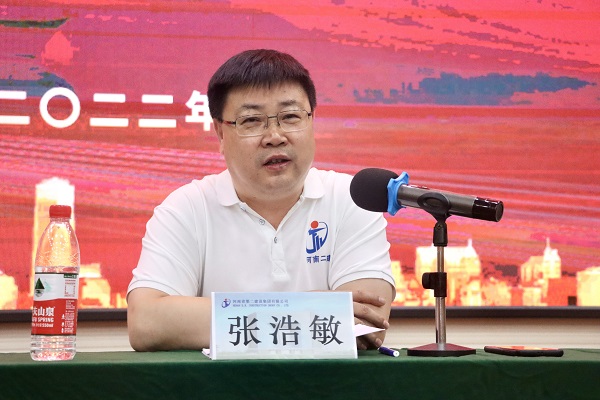 集團公司財務(wù)總監兼人力資源總監張浩敏作分享交流.jpg