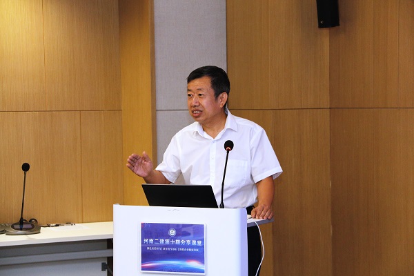 集團公司安全總監閆龍廣講話(huà).JPG