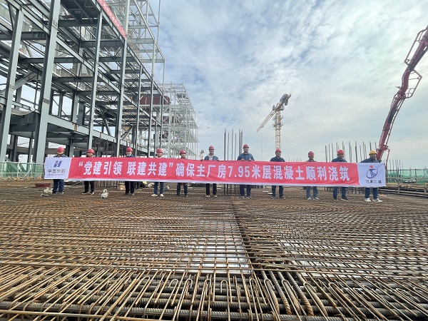 4、黨建引領(lǐng)，聯(lián)建共建確保主廠(chǎng)房工程7.95米層混凝土順利澆筑.jpg