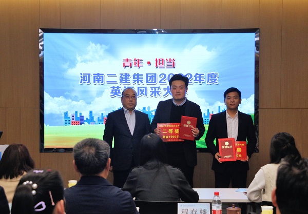 集團公司副董事長(cháng)程存蟠為二等獎獲得選手頒獎.JPG