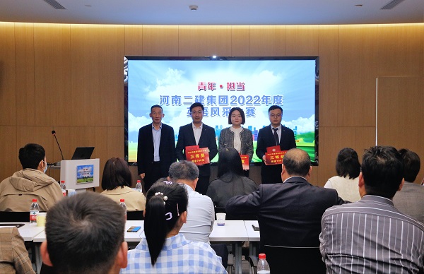 集團公司黨委副書(shū)記、監事會(huì )主席陳百斌為三等獎獲得選手頒獎.JPG
