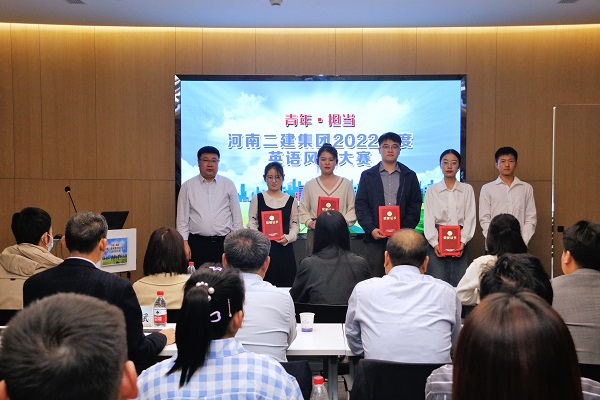 集團公司人力資源總監兼張浩敏為優(yōu)秀獎獲得選手頒獎.JPG