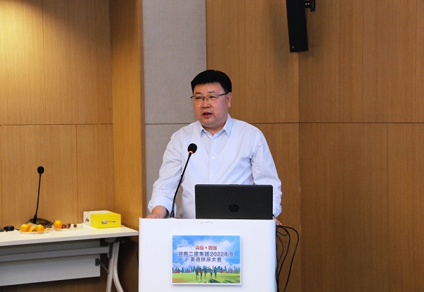 集團公司人力資源總監兼財務(wù)總監張浩敏講話(huà).JPG