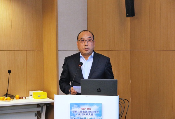 集團公司副董事長(cháng)程存蟠闡述海外戰略規劃.JPG