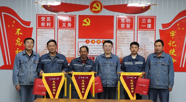 2、項目領(lǐng)導為先進(jìn)班組長(cháng)頒發(fā)流動(dòng)紅旗和紀念品.jpg