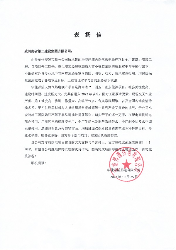 表?yè)P信.jpg