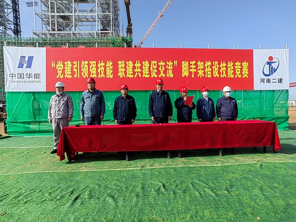 1、參加腳手架搭設技能競賽活動(dòng)領(lǐng)導.jpg