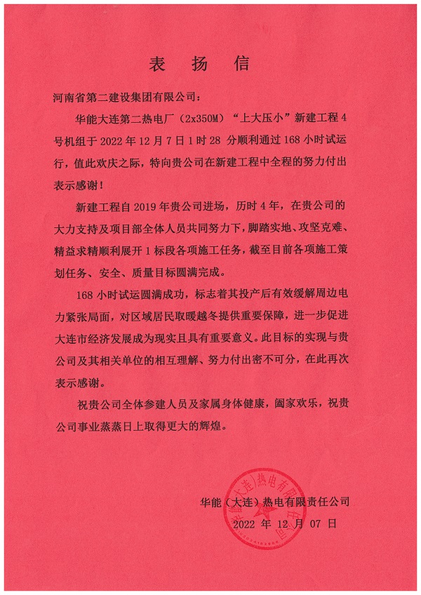 表?yè)P信.jpg